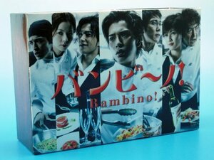 バンビ~ノ! DVD-BOX(中古品)