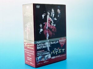 恋するハイエナ DVD-BOX(中古品)