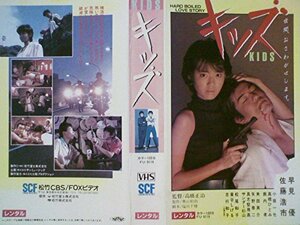 キッズ(KIDS) [VHS](中古品)
