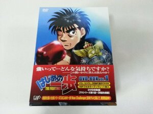 はじめの一歩DVD-BOX VOL.1(中古品)