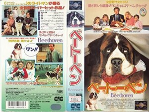 ベートーベン(字幕スーパー版) [VHS](中古品)