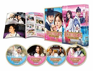 医心伝心～脈あり!恋あり?～ DVD-SET1(中古品)