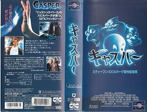 キャスパー【字幕版】 [VHS](中古品)