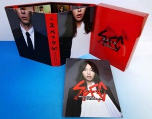 SPEC 警視庁公安部公安第五課 未詳事件特別対策係事件簿 Blu-ray BOX(中古品)