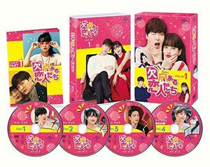 欠点ある恋人たち DVD-SET1(中古品)