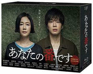 あなたの番です[Blu-ray BOX](中古品)