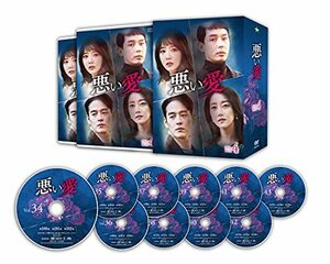 悪い愛 DVD-BOX4(中古品)