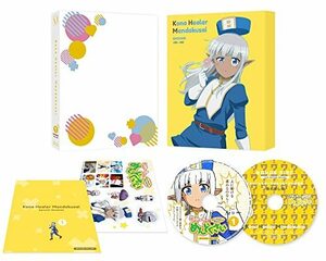 このヒーラー、めんどくさい 第1巻 [Blu-ray](中古品)