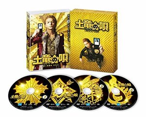 土竜の唄 潜入捜査官 REIJI Blu-ray スペシャル・エディション(Blu-ray1枚+(中古品)