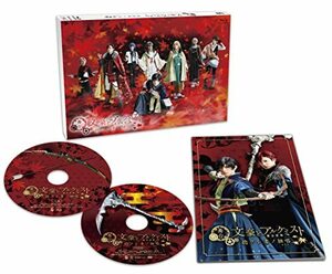 舞台「文豪とアルケミスト 捻クレ者ノ独唱」 [Blu-ray](中古品)