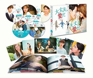 大丈夫、愛だ DVD SET2 (お試しBlu-ray(第9話～第11話)付き)(中古品)