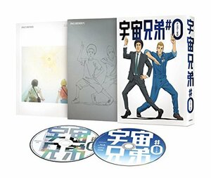 宇宙兄弟#0 劇場公開版(完全生産限定版) [Blu-ray](中古品)