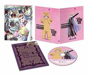 魔王城でおやすみ 2 [Blu-ray](中古品)