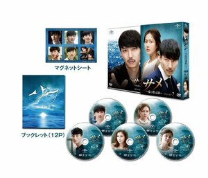 サメ ~愛の黙示録~ DVD-SET2(中古品)