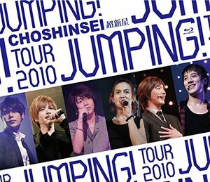 超新星 TOUR 2010 JUMPING! [Blu-ray](中古品)