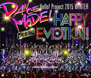 Hello!Ptoject 2015 WINTER~DANCE MODE!・HAPPY EMOTION!~完全版~ [Blu-ray(中古品)