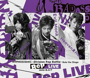 『ヒプノシスマイク ?Division Rap Battle-』Rule the Stage 《Rep LIVE s(中古品)