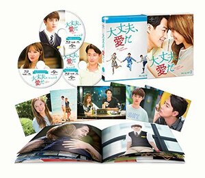 大丈夫、愛だ Blu-ray SET2(中古品)