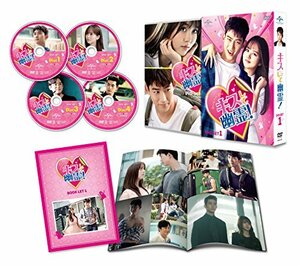 キスして幽霊!~Bring it on, Ghost~ DVD-SET1(中古品)