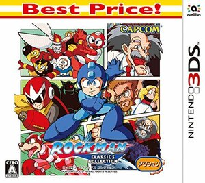 ロックマン クラシックス コレクション Best Price! - 3DS(中古品)