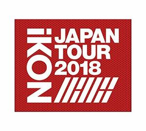 iKON JAPAN TOUR 2018(DVD3枚組+CD2枚組)(初回生産限定盤)(中古品)