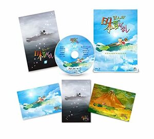 『まんが日本昔ばなし』2Blu-ray [Blu-ray](中古品)