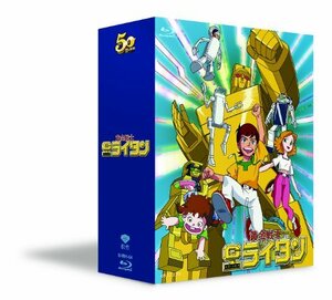 黄金戦士ゴールドライタン ブルーレイBOX [Blu-ray](中古品)