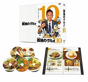 孤独のグルメ Season10 DVD-BOX(特典なし) [DVD](中古品)