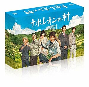 ナポレオンの村 Blu-ray BOX(中古品)