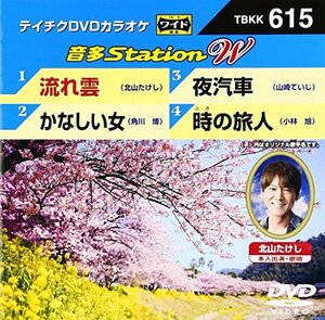 テイチクDVDカラオケ 音多Station W(中古品)