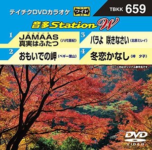 テイチクDVDカラオケ 音多Station W(中古品)