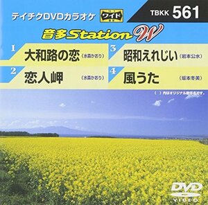 大和路の恋/恋人岬/昭和えれじい/風うた [DVD](中古品)