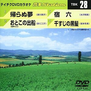 テイチクDVDカラオケ 音多Station(中古品)