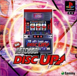 サミーレボリューション 実戦パチスロ必勝法! DISCUP(中古品)