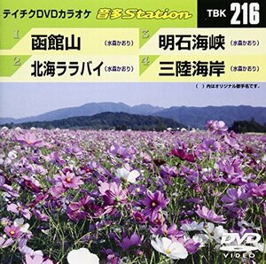 テイチクDVDカラオケ 音多Station(中古品)