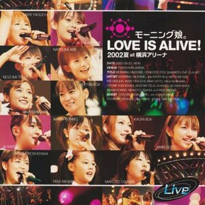 モーニング娘。LOVE IS ALIVE!2002夏 at 横浜アリーナ [DVD](中古品)