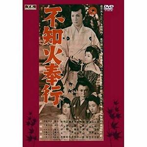 不知火奉行 FYK-169-ON [DVD](中古品)