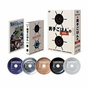 男子ごはんのDVD(中古品)