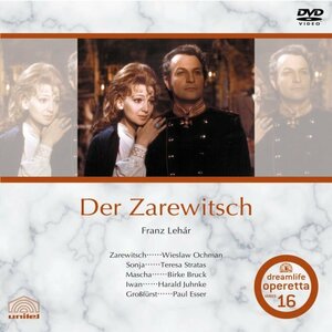 フランツ・レハール「ロシアの皇太子」 [DVD](中古品)