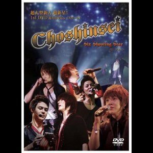 CHOSHINSEI 「Six Shooting Star FES_VOL_0」 [DVD](中古品)