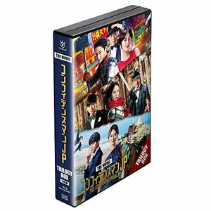 映画『コンフィデンスマンJP』 トリロジー Blu-ray BOX(特典なし) [Blu-ray(中古品)