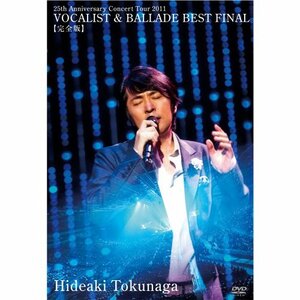 25th Anniversary Concert Tour 2011 VOCALIST & BALLADE BEST FINAL[完全 (中古品)