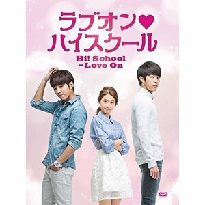 「ラブオン・ハイスクール」DVD BOX-I(中古品)