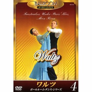 ワルツ BRD-904 [DVD](中古品)