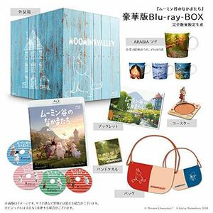 ムーミン谷のなかまたち 豪華版Blu-ray-BOX(数量限定)(中古品)