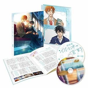 佐々木と宮野 第1巻 [Blu-ray](中古品)