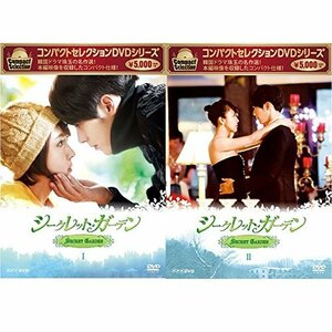 コンパクトセレクション シークレット・ガーデン DVDBOX 全2巻セット【NHK (中古品)