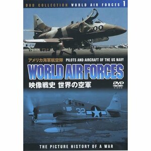 映像戦史 世界の空軍 ( DVD10巻組 ) WAF-7000(中古品)