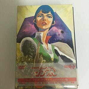 伝説巨神イデオン DVD-BOX PART-1～ニュープリント・デジタルニューマスタ (中古品)