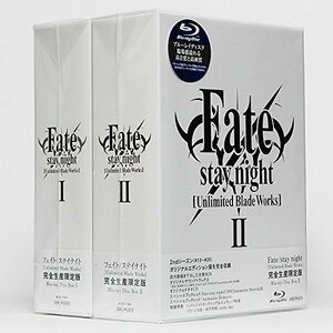 Fate/stay night [Unlimited Blade Works] Blu-ray Disc Box 【完全生産限 (中古品)